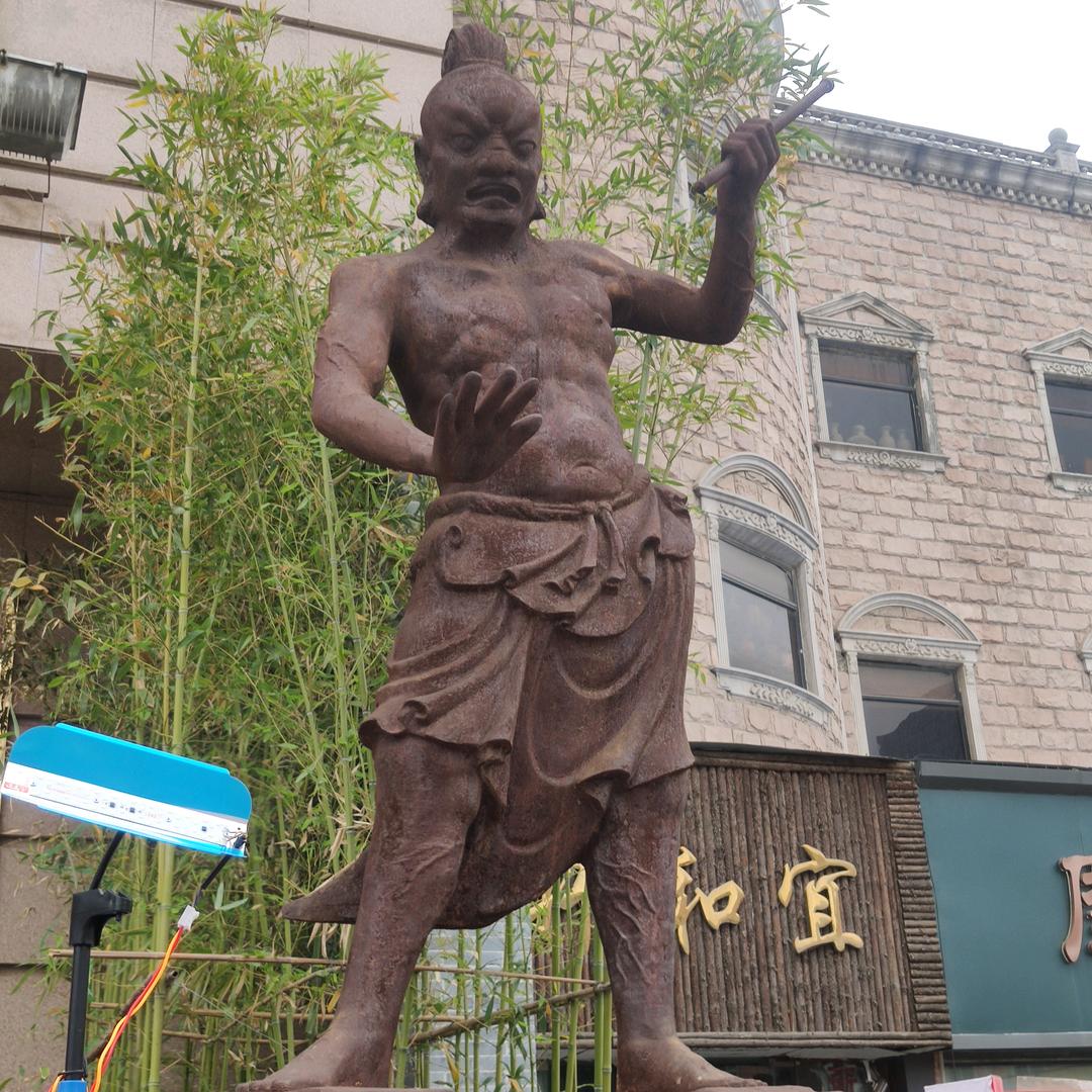 郭碗瓢盆