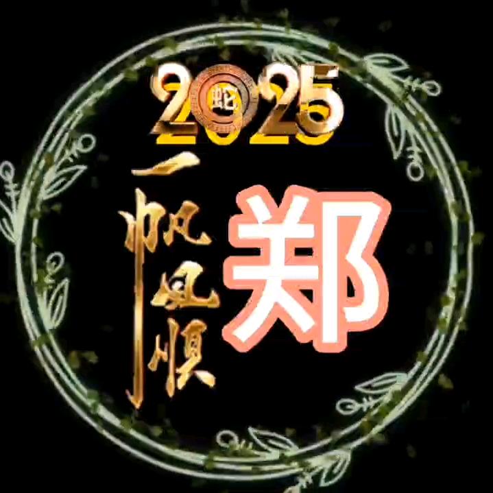 陕北老农