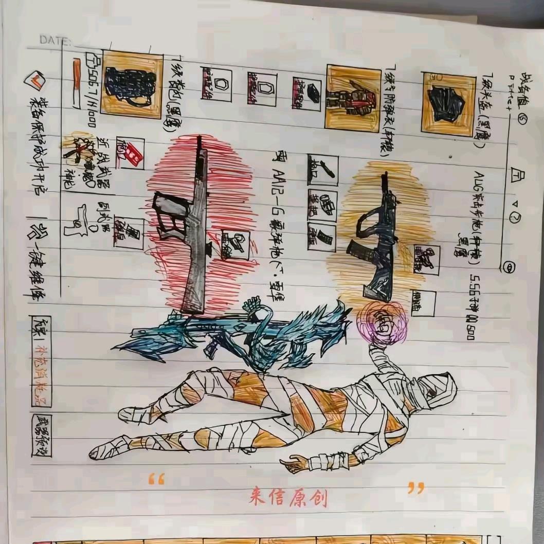 甘雨瀮