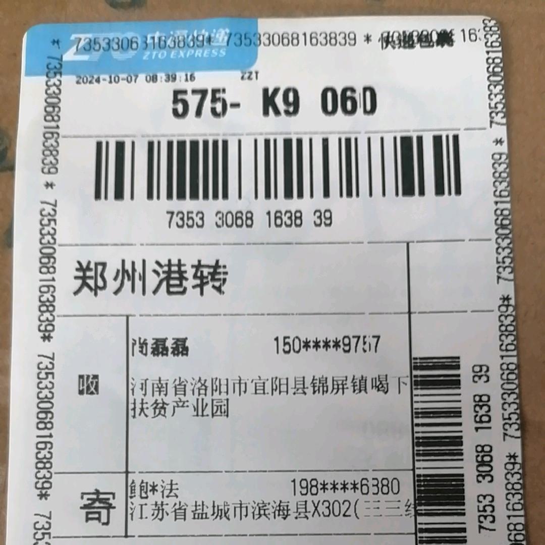 老鲍