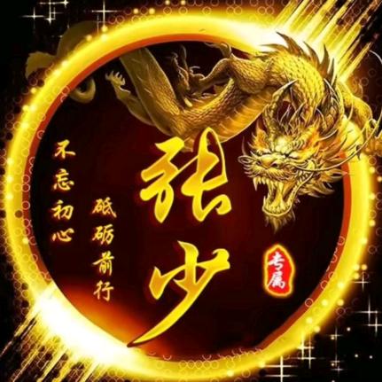 齐司礼披风贼香