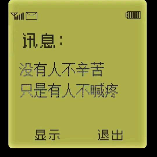 我把老板之前的号取关了，因为老板换新号了