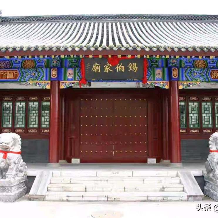 依然居士 （锡伯族）