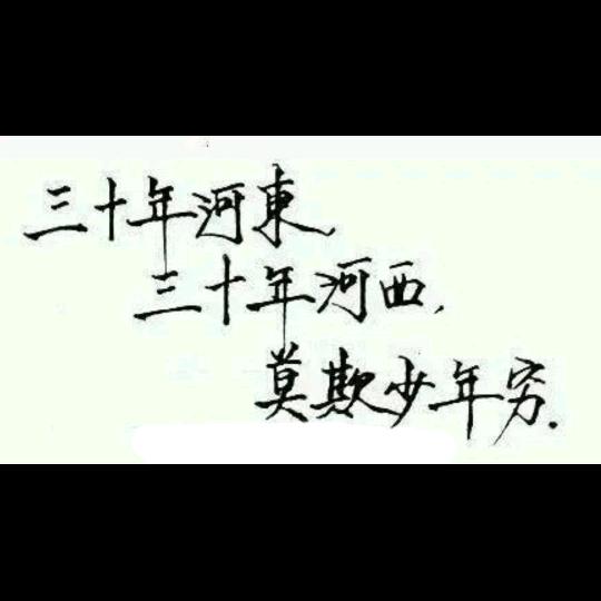 龘