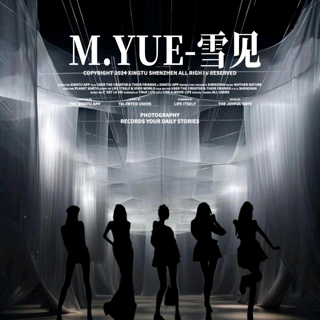 M.YUE-雪见