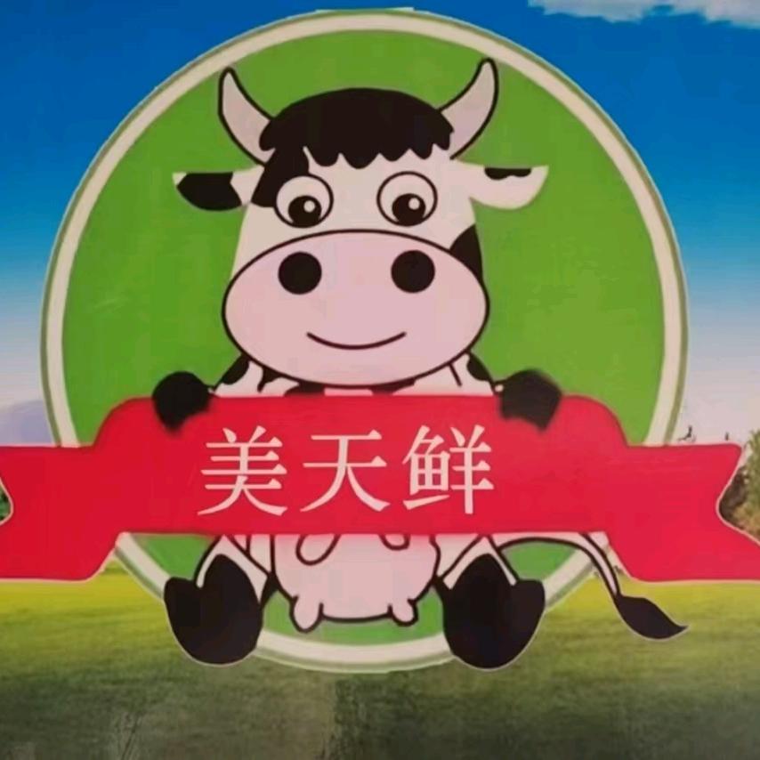 美天鲜鲜奶吧