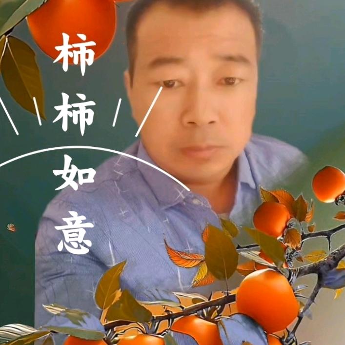 开心就好5201
