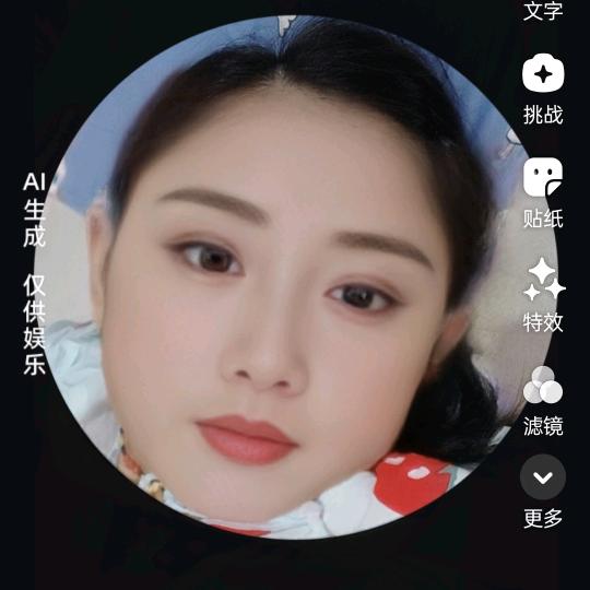 @吉祥如意