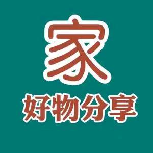 美家好物分享