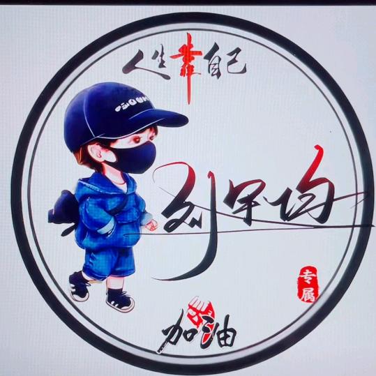 白衣未央