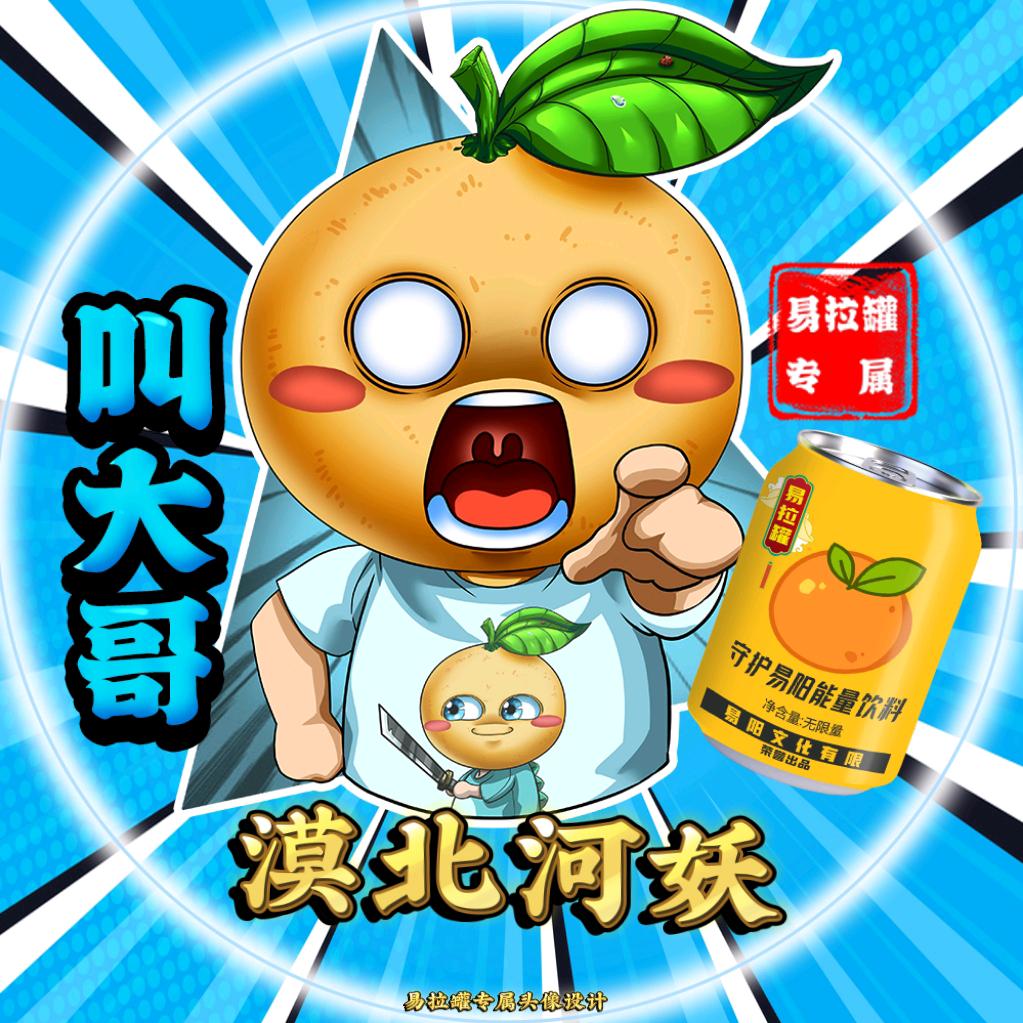 不许人间见白头