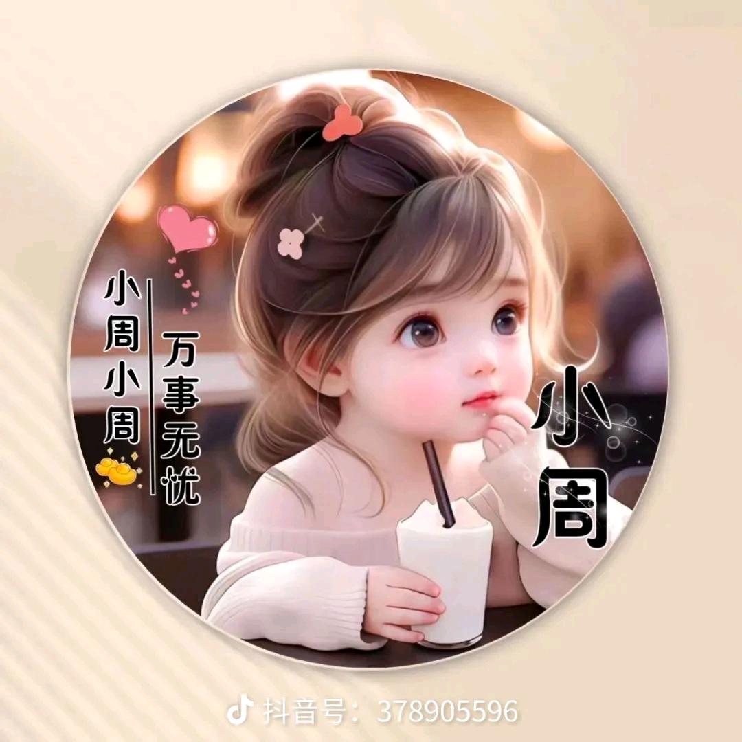 👩‍❤‍👩不离不弃👩‍❤‍👩