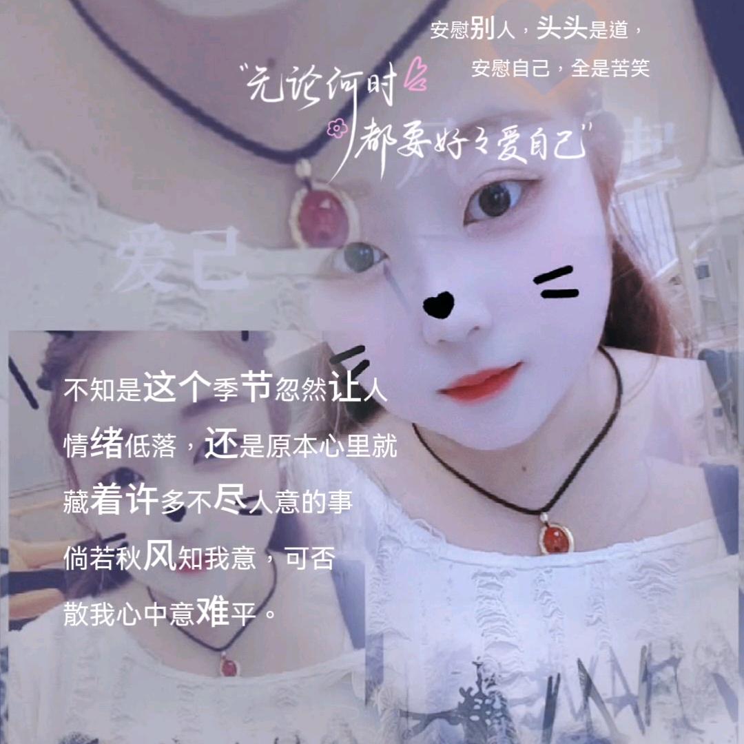 🦋এ刘᭄家ꦿ💔姑ོ娘࿐ᩚ