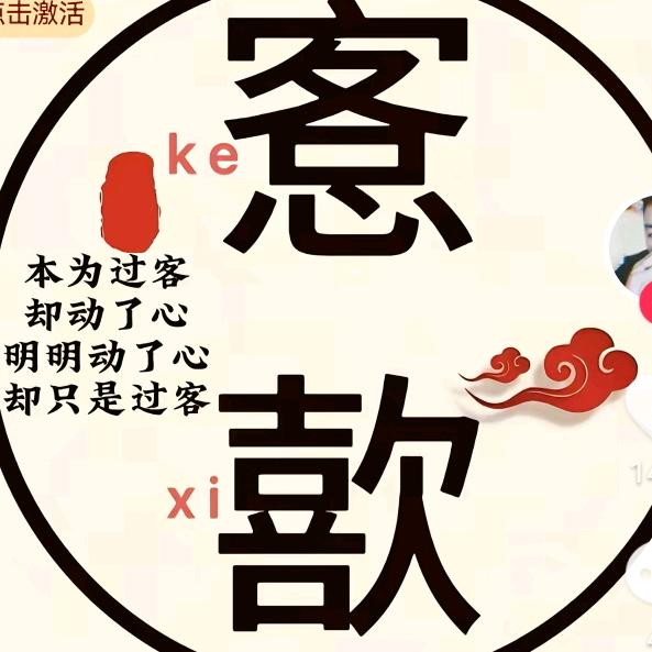 ໑ຼₒ₂₃ღ᭄心已麻木ン怎会痛🕊꧔ꦿ᭄