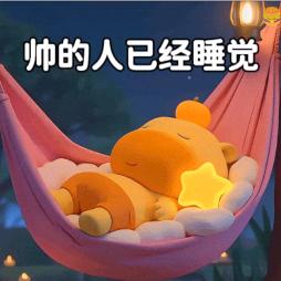 小黑