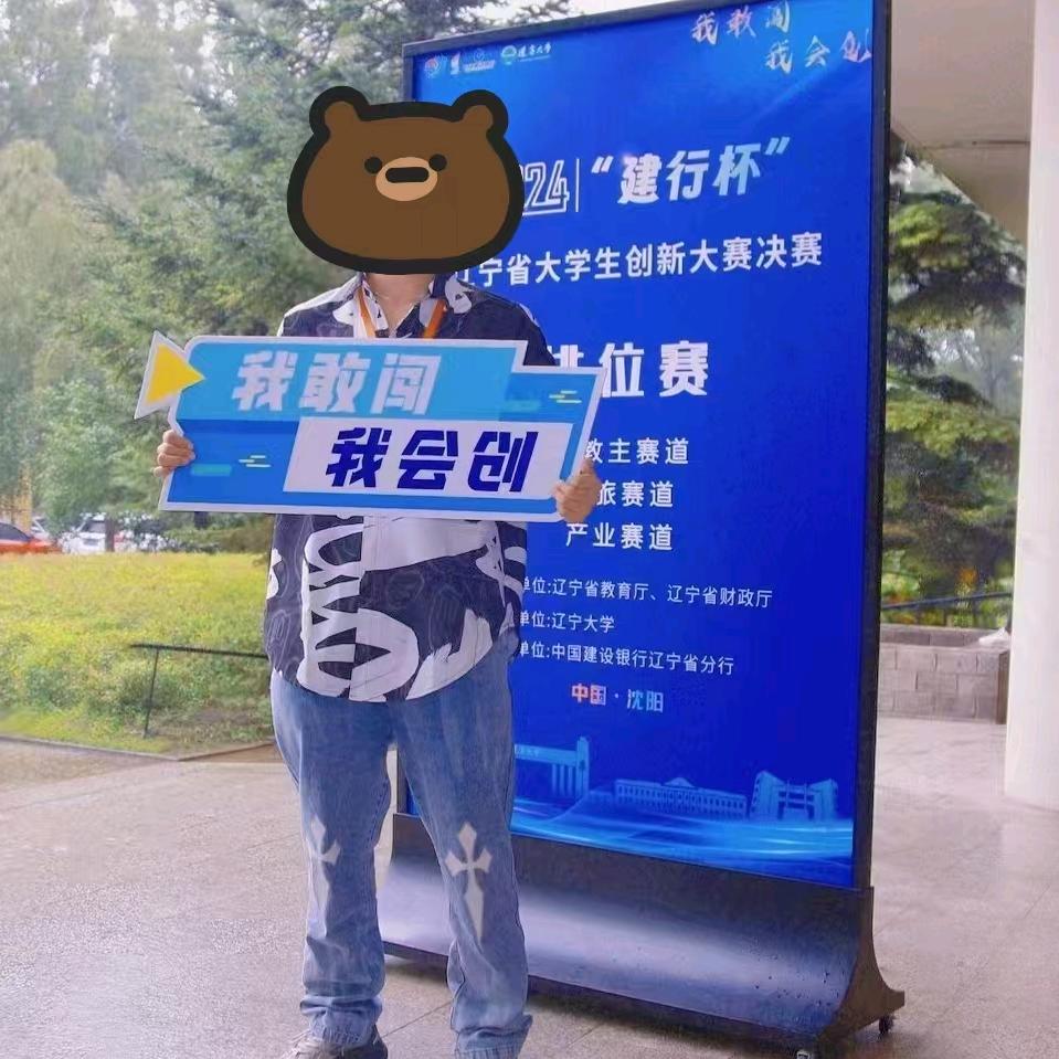 小熊的蓝莓百科