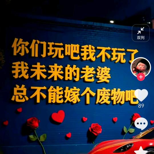 不闻不问