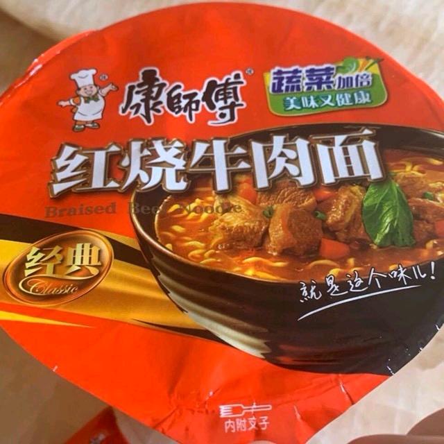 超级无敌麻辣香锅大王