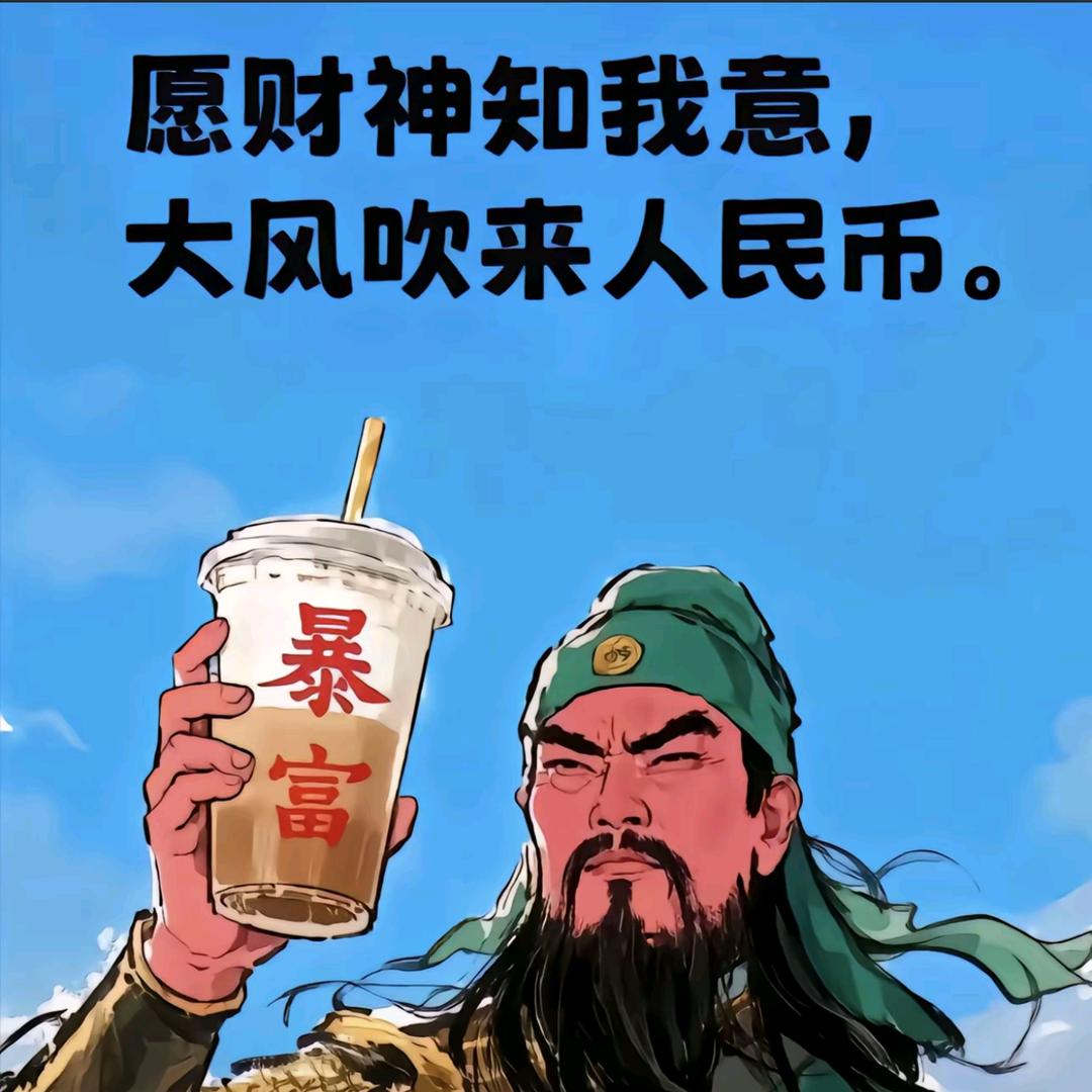 前男友