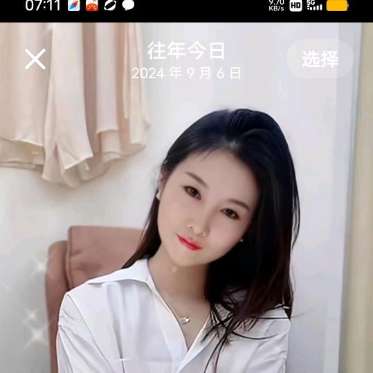 一杯忘情水