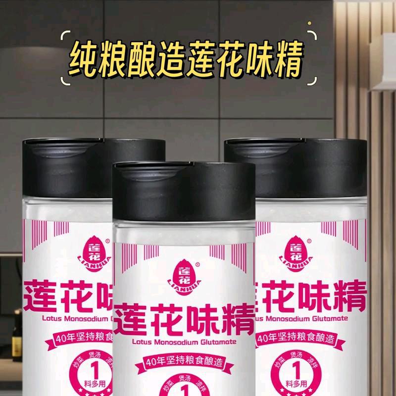 莲花味精