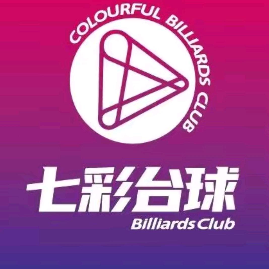 七彩台球助教管理