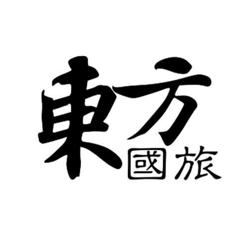 东方旅行