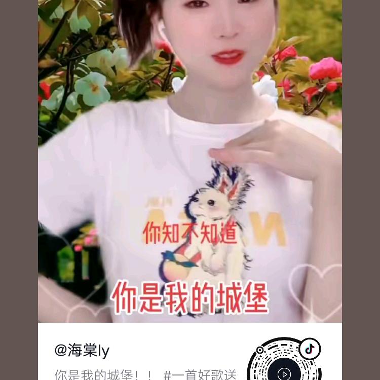 朱阳红