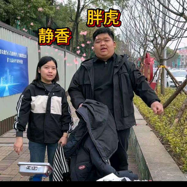 胖虎旧衣回收(创业中)