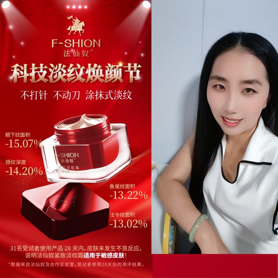 问题性皮肤身体管理～延霞
