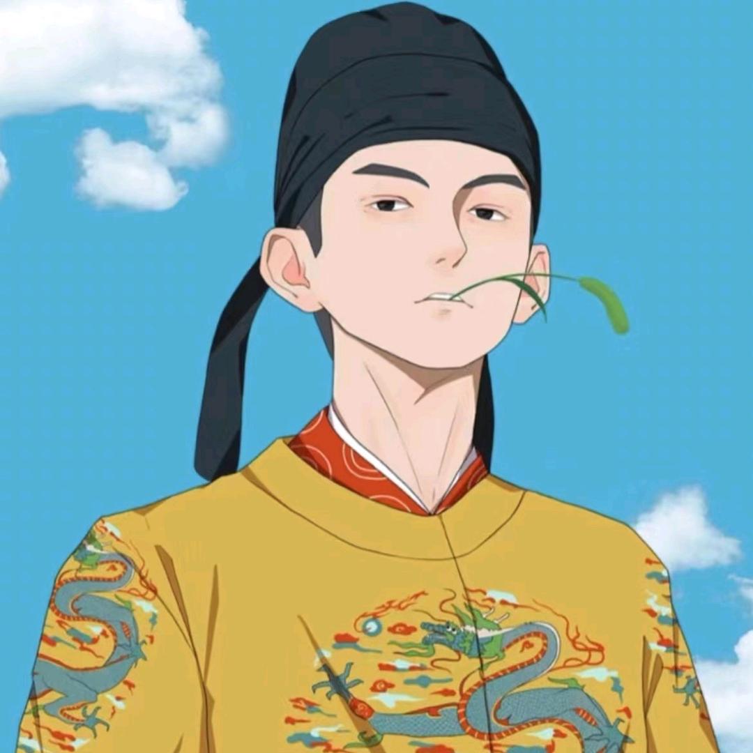 帅，锅