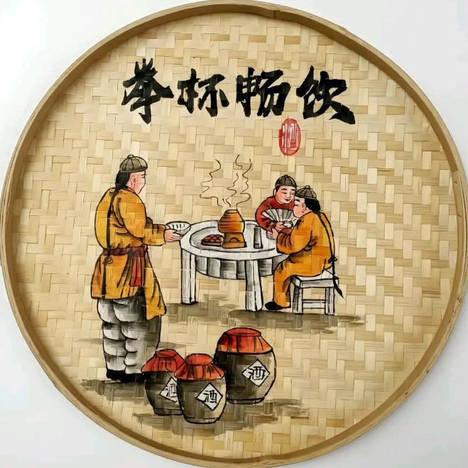 雅酌清风