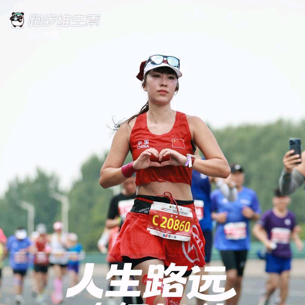 乘风奔跑的阳阳老师