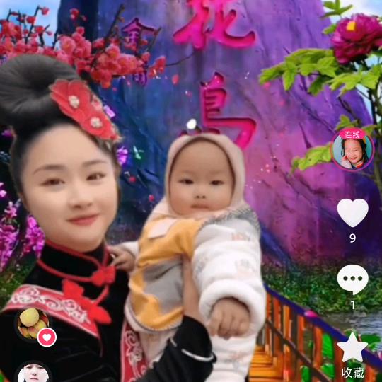 花心婆娘