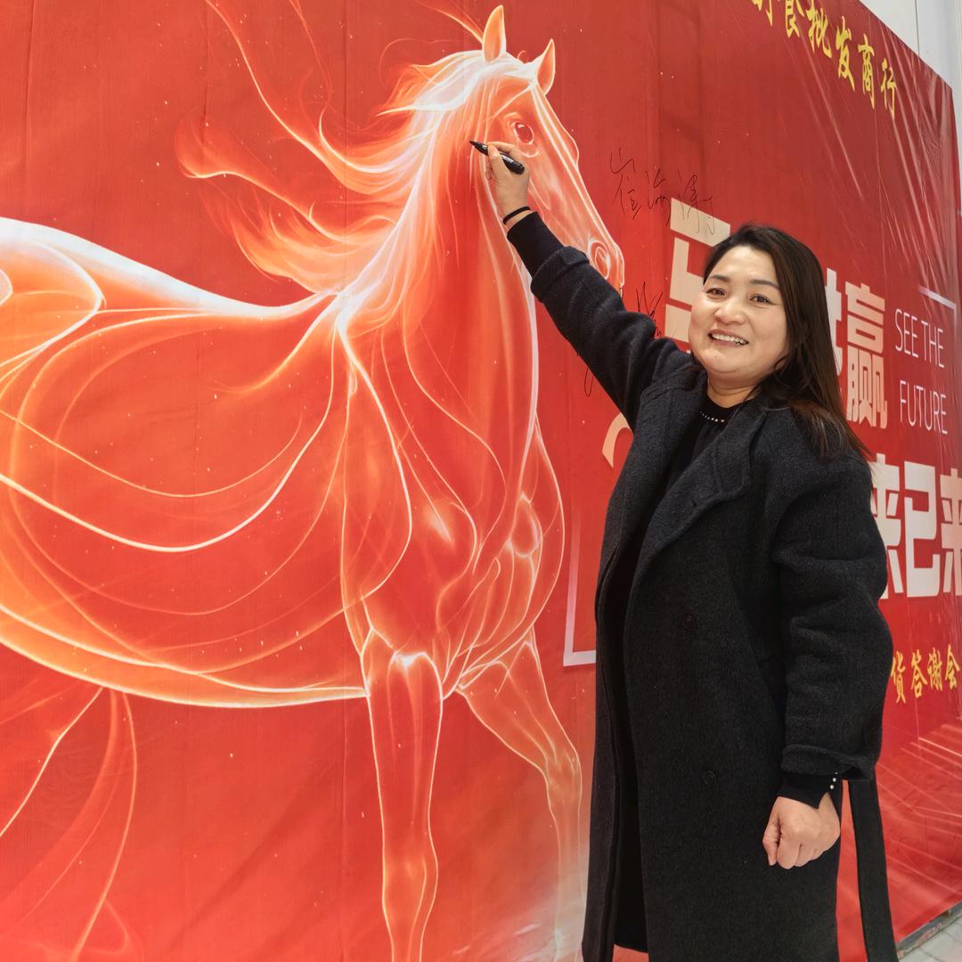 幸福吉祥