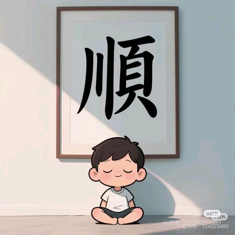 路旺崔家周边招睫毛抹胶上台熟练工