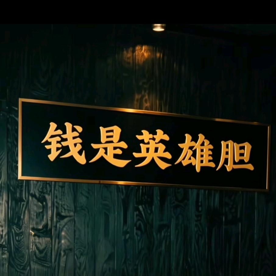 心途逐光者