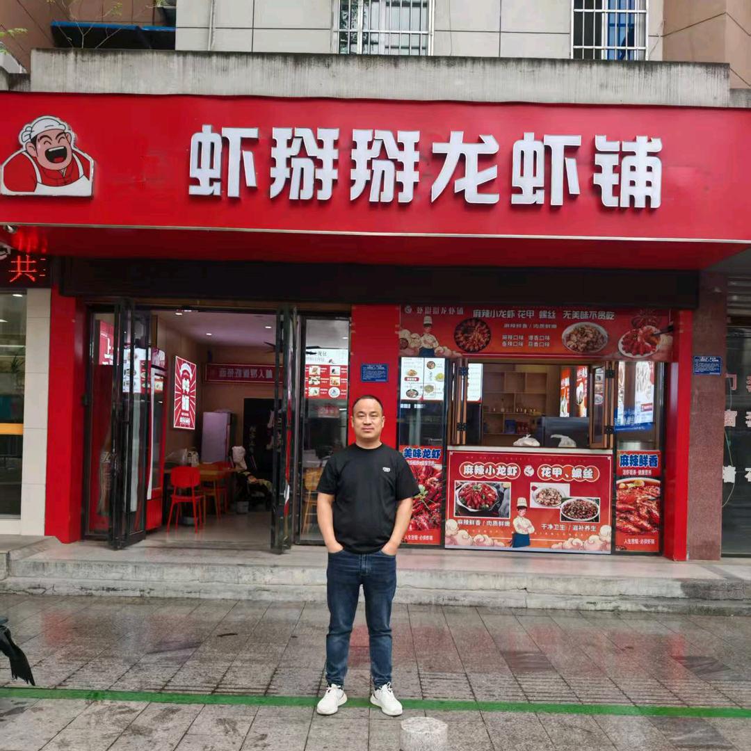 虾掰掰龙虾