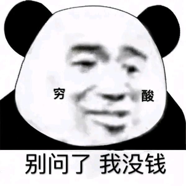 你不要哇哇乱叫