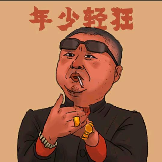 戒酒