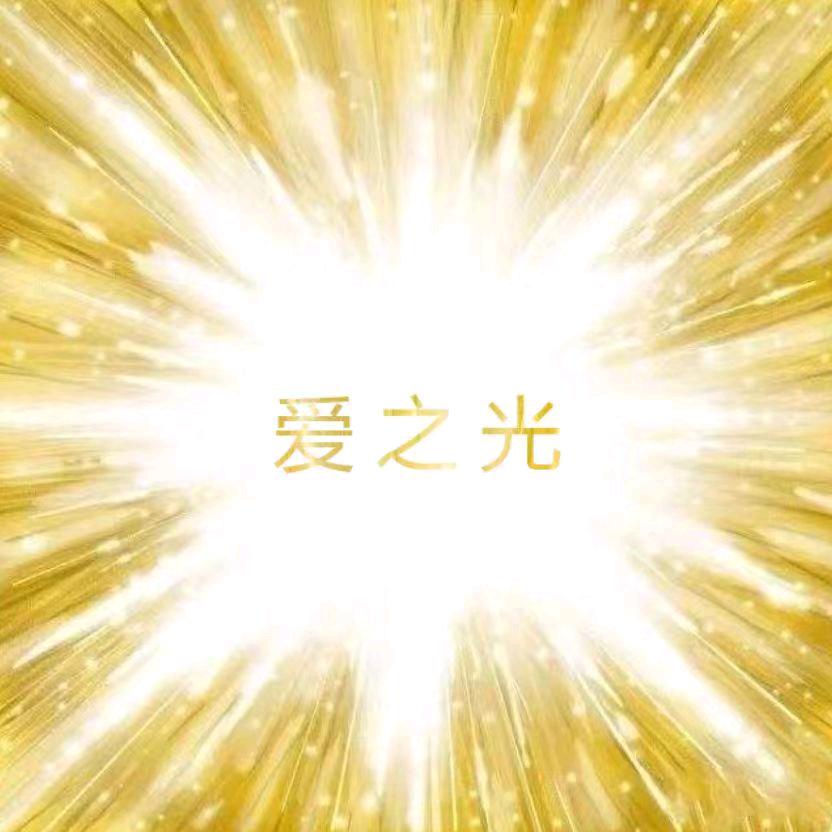 善之缘