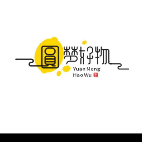 圆梦