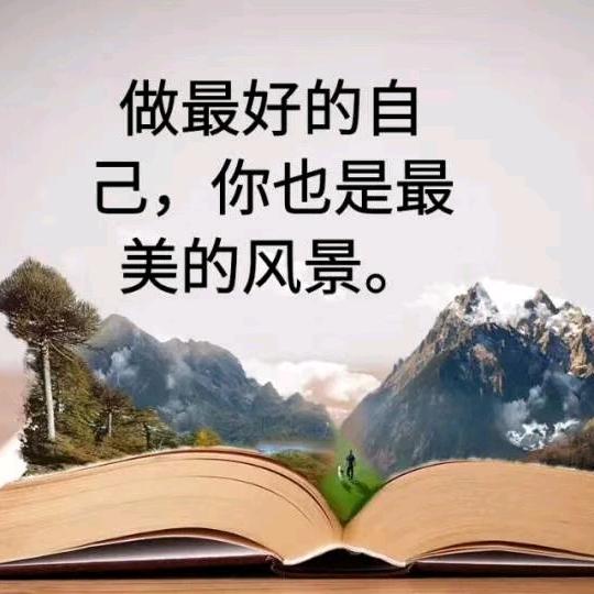 啊仙