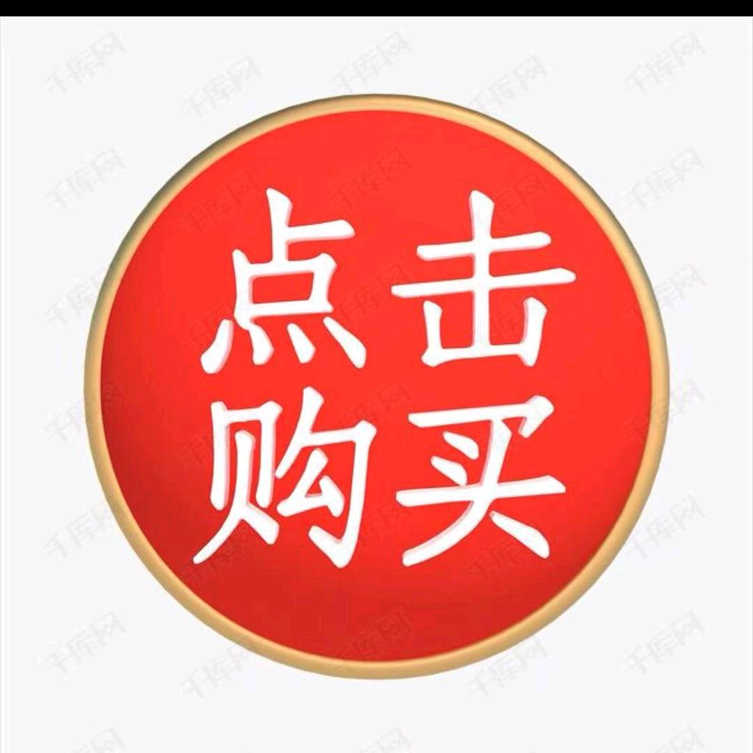 郑叶万杰时尚衣饰好货店