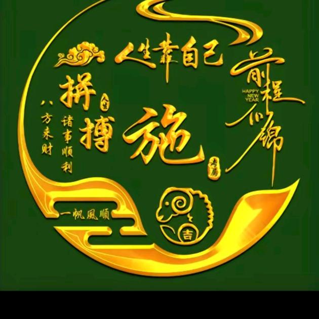 人生苦短