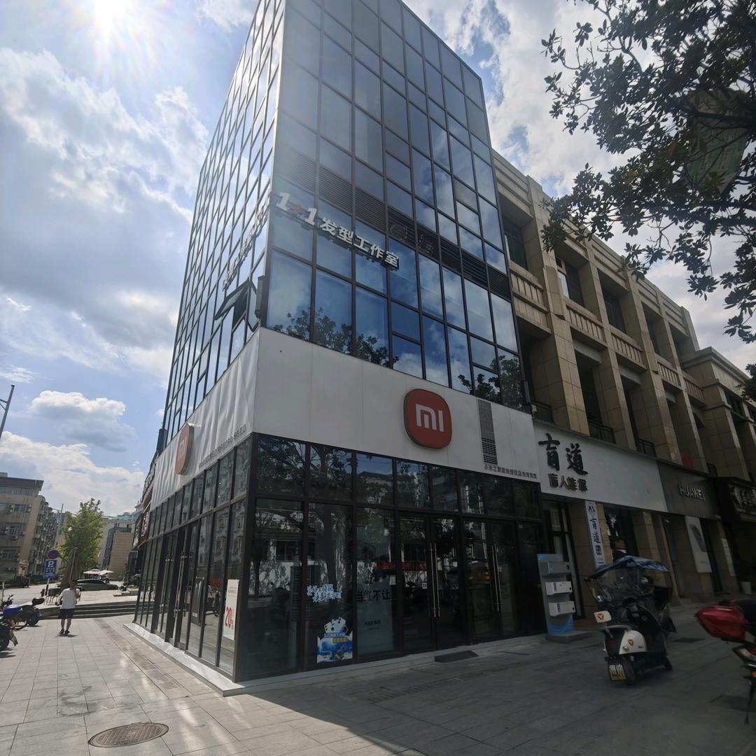 建始时代金街小米授权店