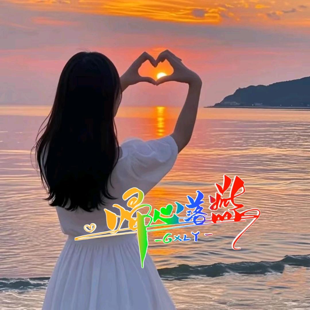 随☘️风🌱飞🏆行