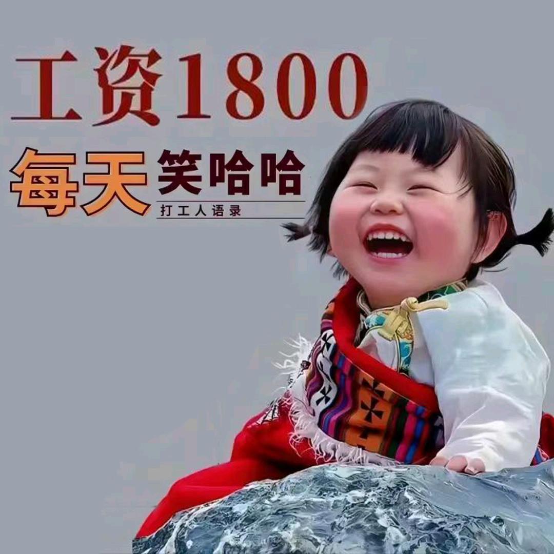 丁口