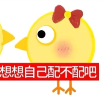 ꒰ঌ林笙໒꒱
