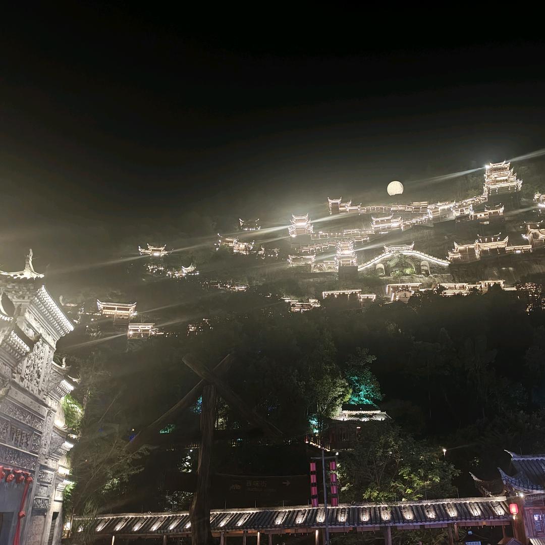 零点